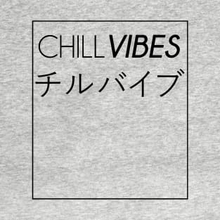 Chill Vibes T-Shirt